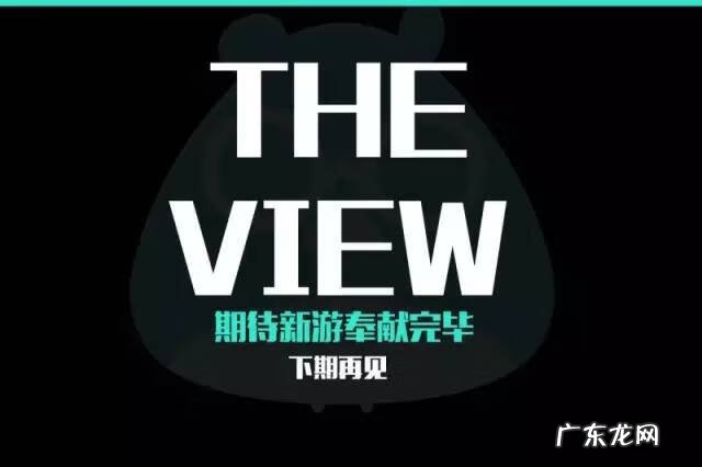 最新网络游戏公测排行榜 最新端游公测排行榜