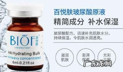 手机里面的文件怎么打印出来 百悦肤玻尿酸原液好用吗怎么样