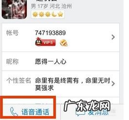 通话具体内容能查出来吗 移动电话通话内容能查出来吗欠费