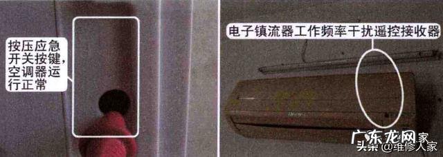 格力空调遥控器失灵是什么原因 空调遥控器失灵修复小技巧