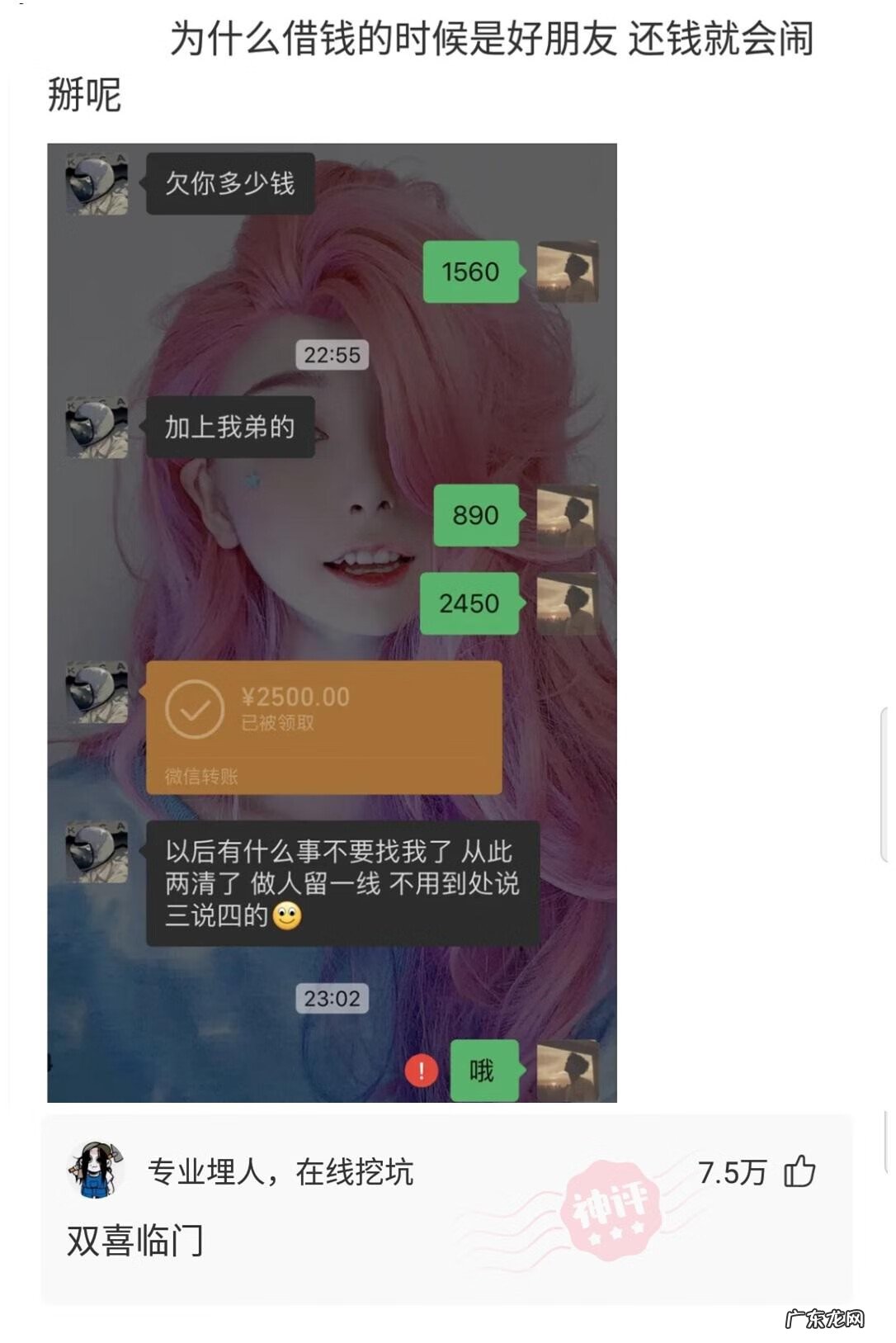 如何和新班主任打招呼 初次与老师在微信打招呼话语在群里