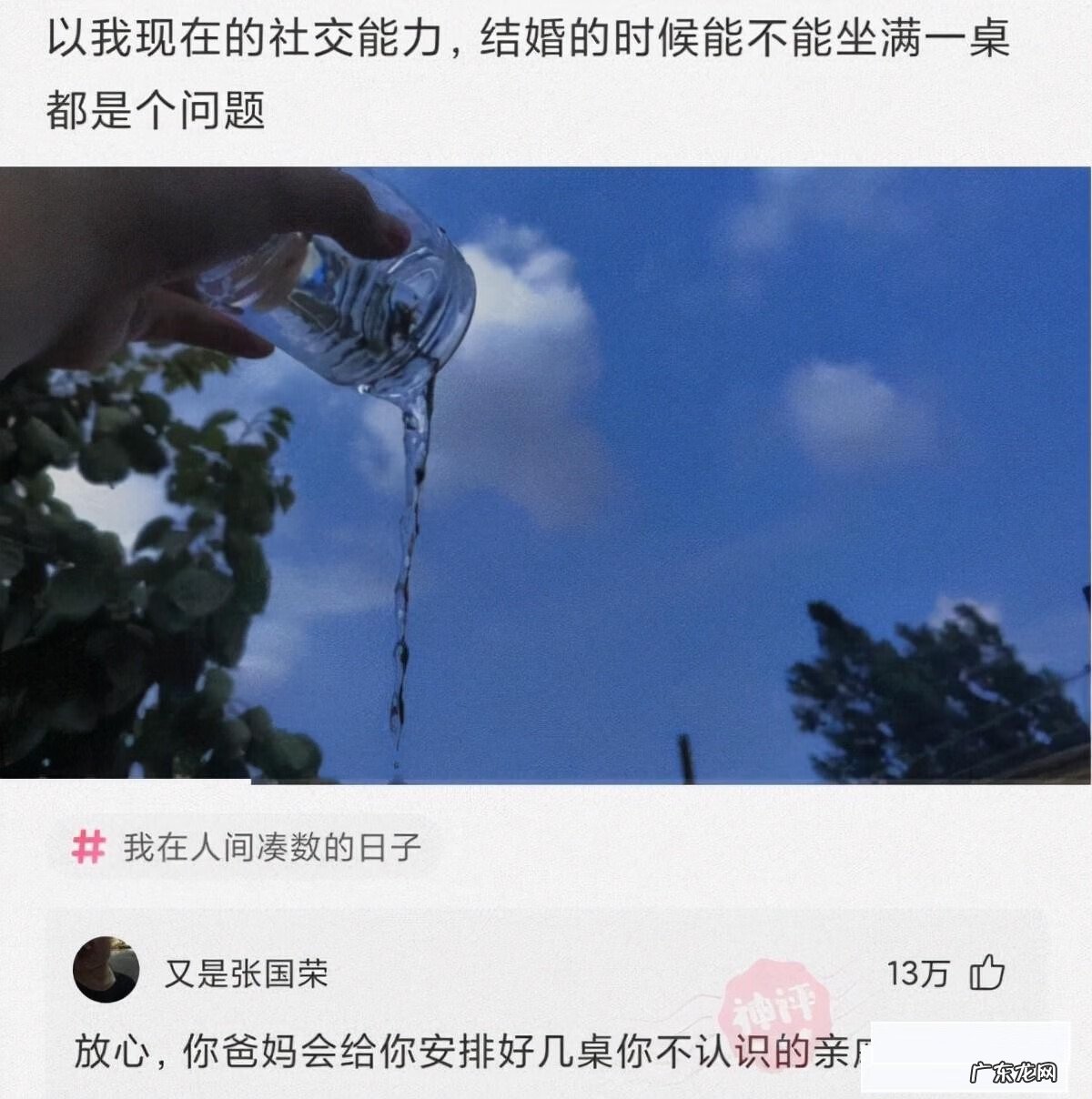 如何和新班主任打招呼 初次与老师在微信打招呼话语在群里