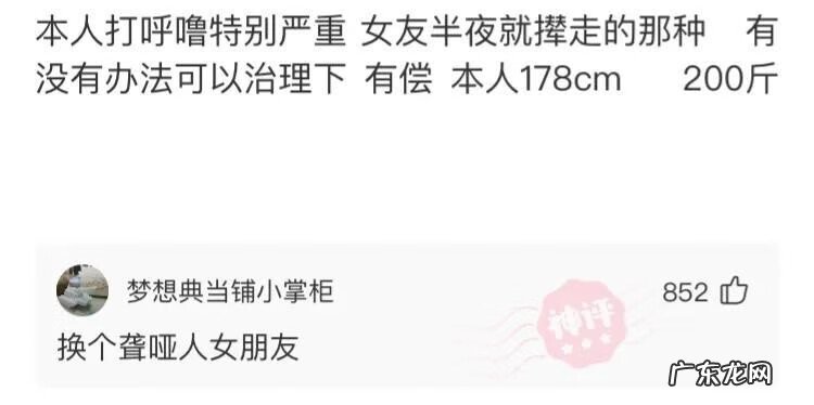 如何和新班主任打招呼 初次与老师在微信打招呼话语在群里
