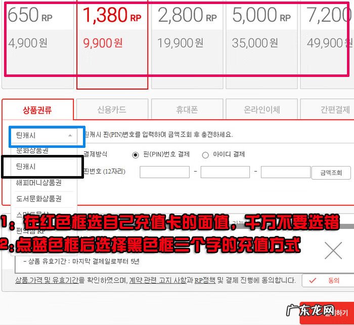 lol手游充值中心 lol充值入口