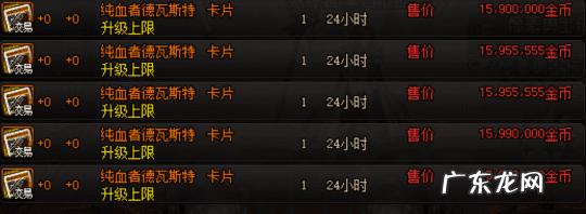 100级dnf搬砖哪里最赚钱 dnf现在搬砖哪里最赚钱