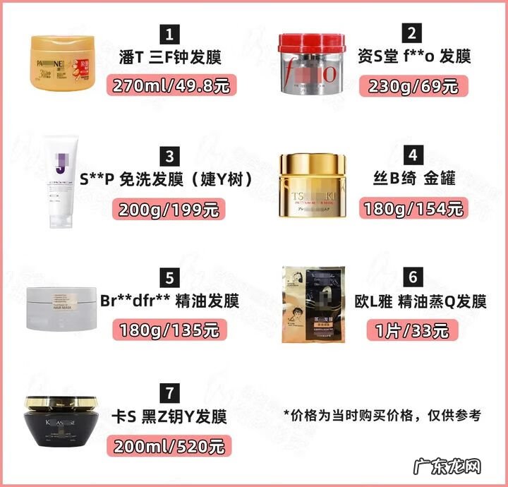 什么牌子的发膜效果最好 什么牌子的发膜最好用