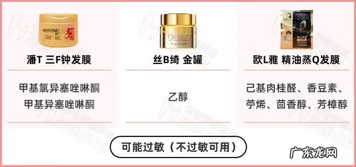 什么牌子的发膜效果最好 什么牌子的发膜最好用