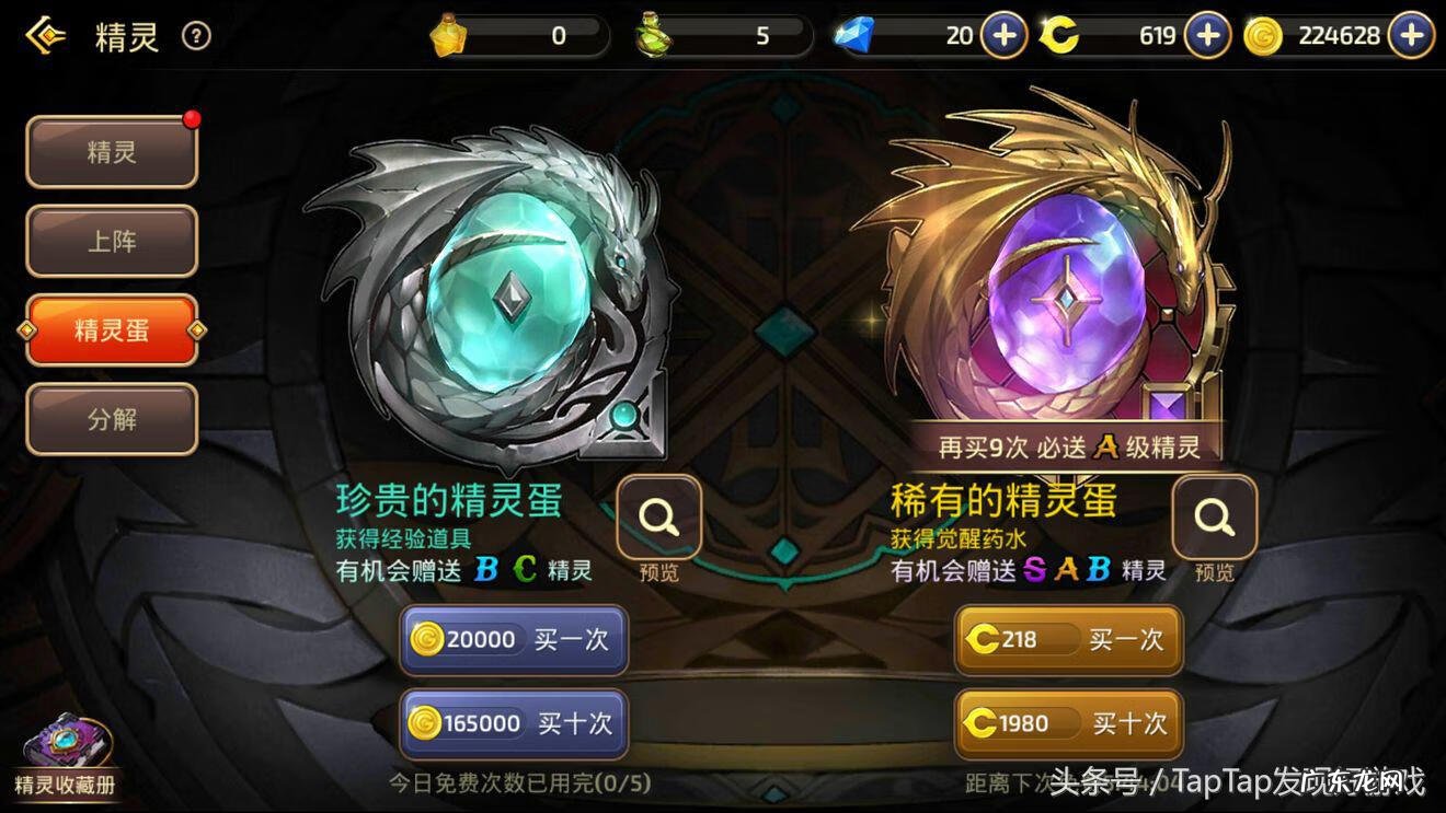 龙之谷神豪玩什么职业 龙之谷土豪称号