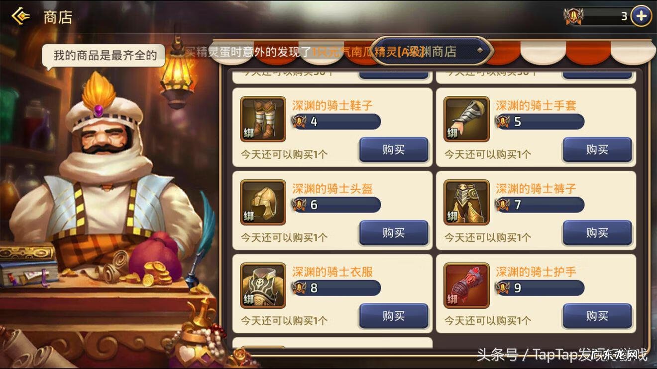 龙之谷神豪玩什么职业 龙之谷土豪称号