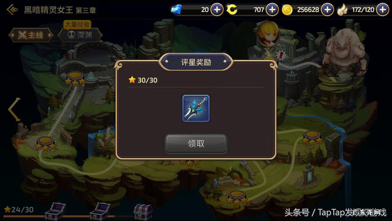 龙之谷神豪玩什么职业 龙之谷土豪称号