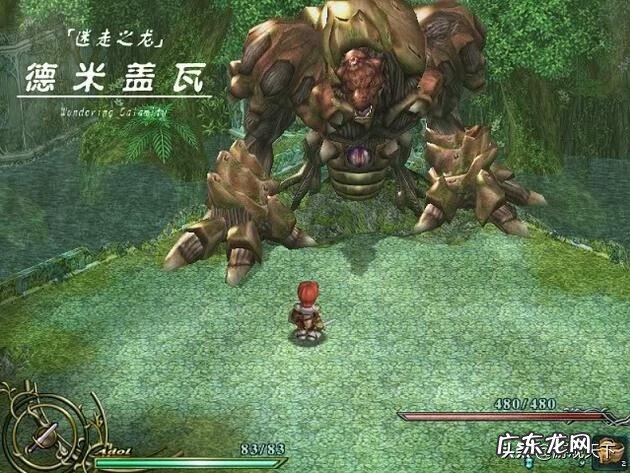 伊苏6 攻略 永远的伊苏6 完美攻略