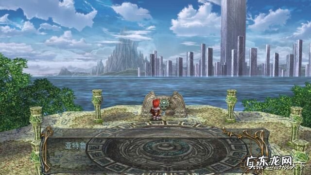 伊苏6 攻略 永远的伊苏6 完美攻略