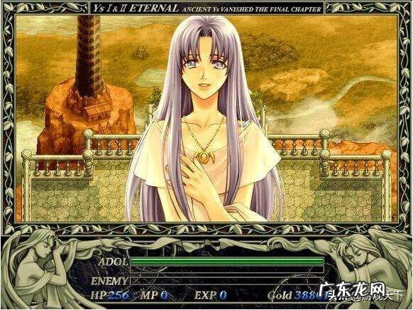 伊苏6 攻略 永远的伊苏6 完美攻略