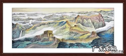 基业永固 基业永铸风水画