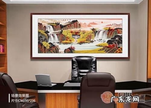 基业永固 基业永铸风水画