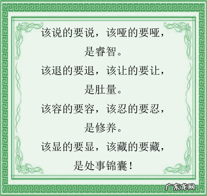 为什么打人不打脸,怎么解释 打人不打脸是什么意思