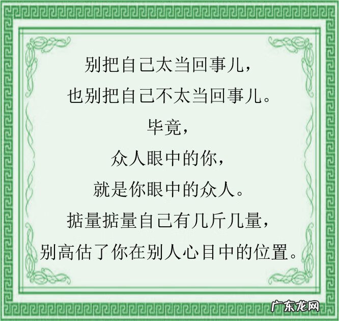 为什么打人不打脸,怎么解释 打人不打脸是什么意思