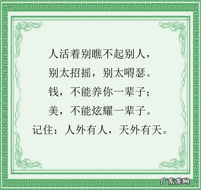 为什么打人不打脸,怎么解释 打人不打脸是什么意思