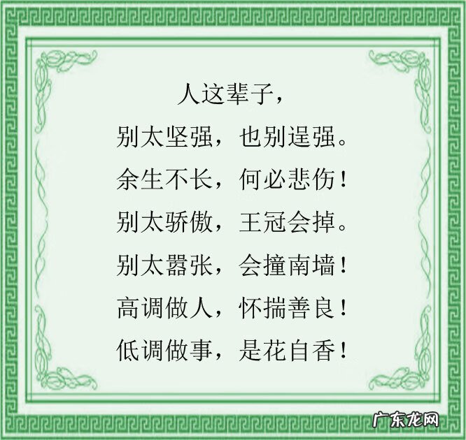 为什么打人不打脸,怎么解释 打人不打脸是什么意思