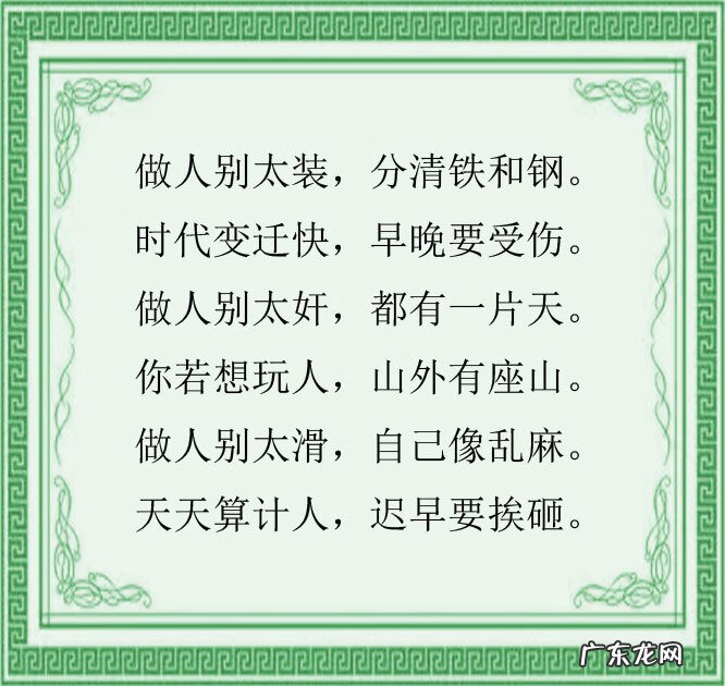 为什么打人不打脸,怎么解释 打人不打脸是什么意思