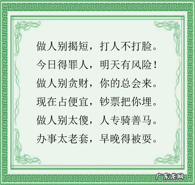 为什么打人不打脸,怎么解释 打人不打脸是什么意思