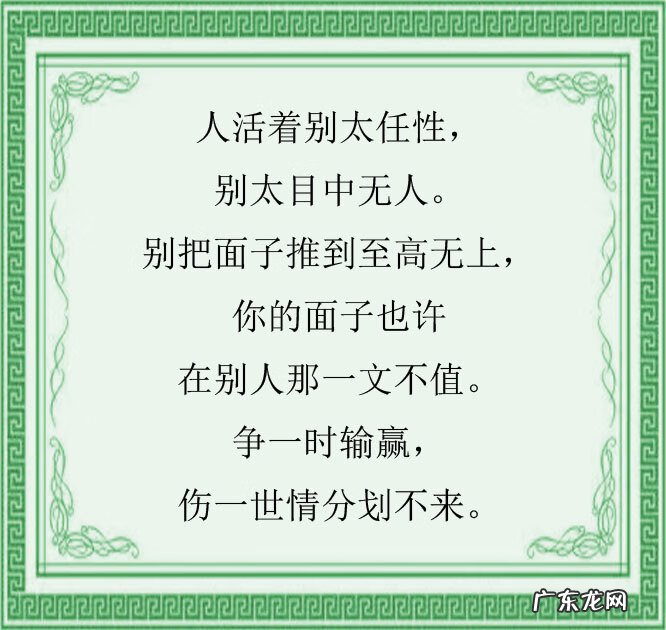 为什么打人不打脸,怎么解释 打人不打脸是什么意思