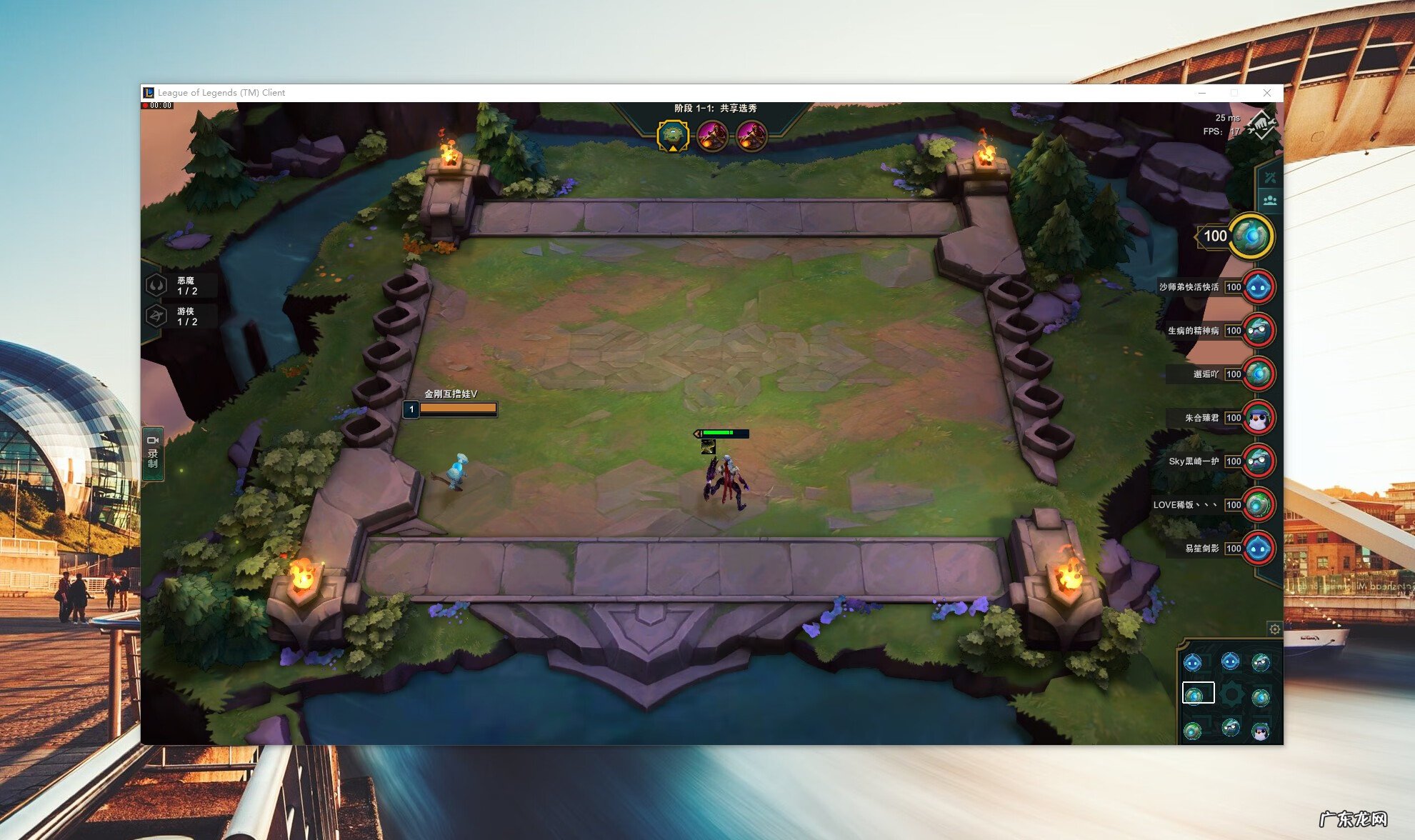 lol对电脑配置要求高么 lol电脑配置要求最佳