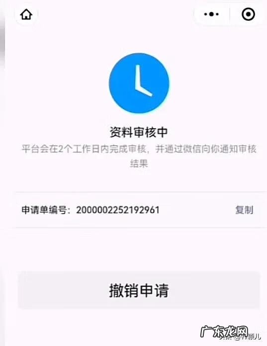 商家二维码怎么申请 商家二维码在哪里