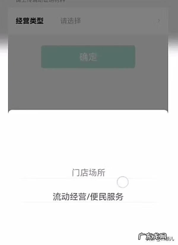 商家二维码怎么申请 商家二维码在哪里