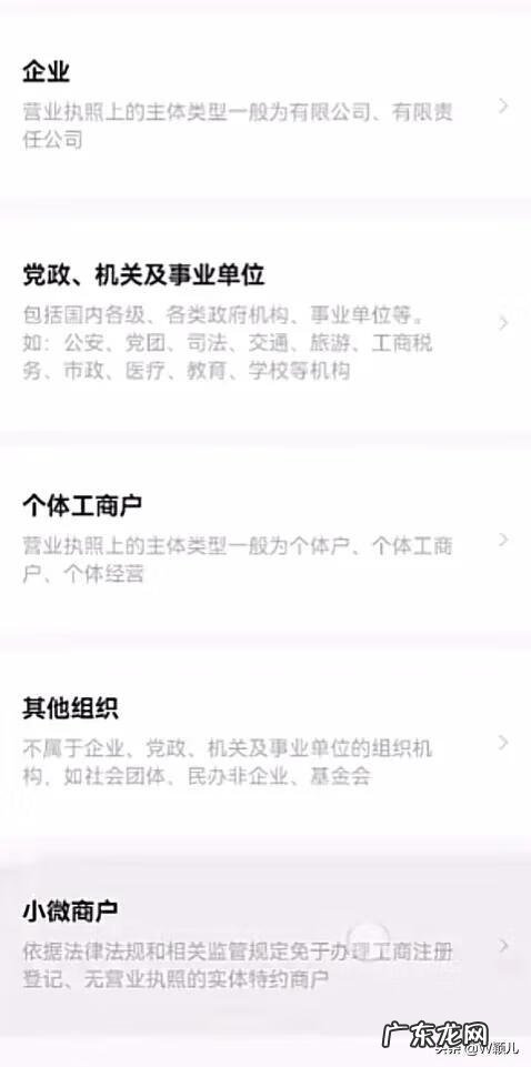 商家二维码怎么申请 商家二维码在哪里