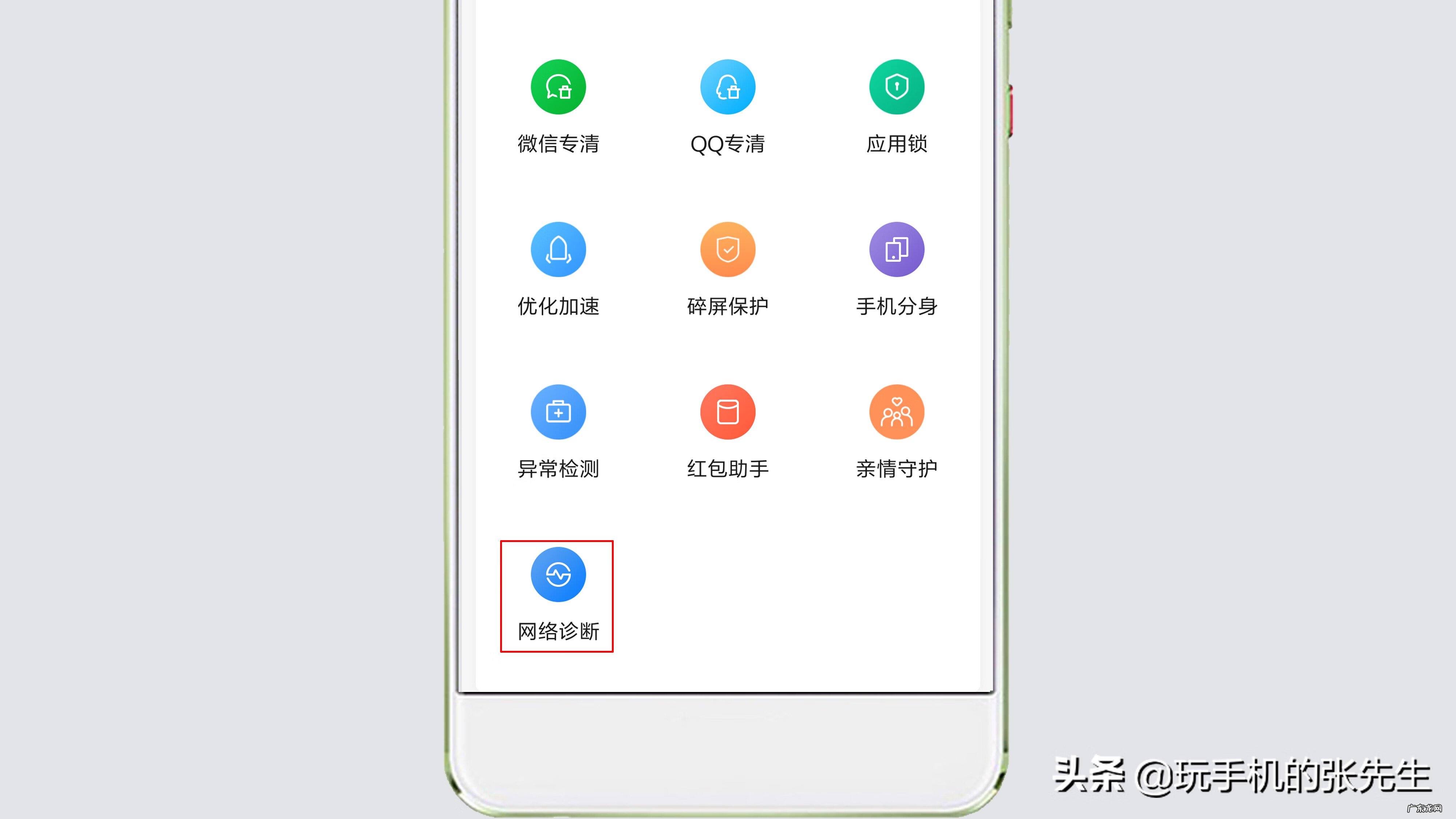 移动网速测试 手机在线测速测网速