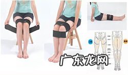o型腿矫正还真的有用吗 o型腿矫正带有用吗?