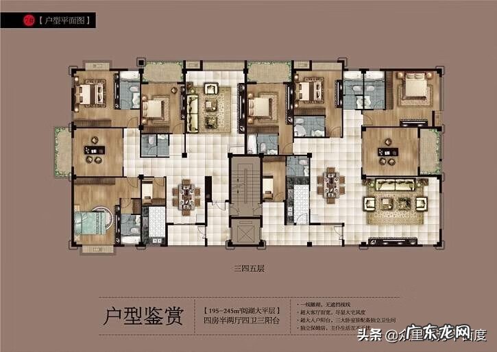 楼王是不是整个小区风水最好的 南北无遮挡的楼王风水怎么破