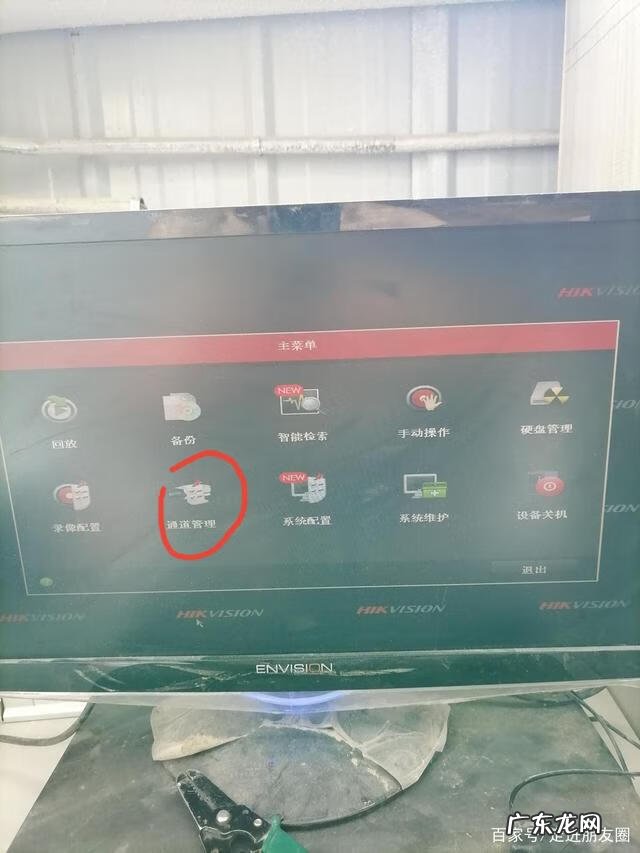 监控安装流程 监控怎么安装使用