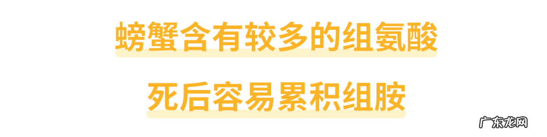 刚死的河蟹还能吃吗 河蟹死了还能不能吃了