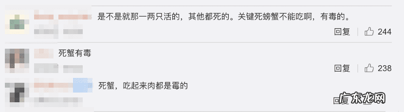 刚死的河蟹还能吃吗 河蟹死了还能不能吃了