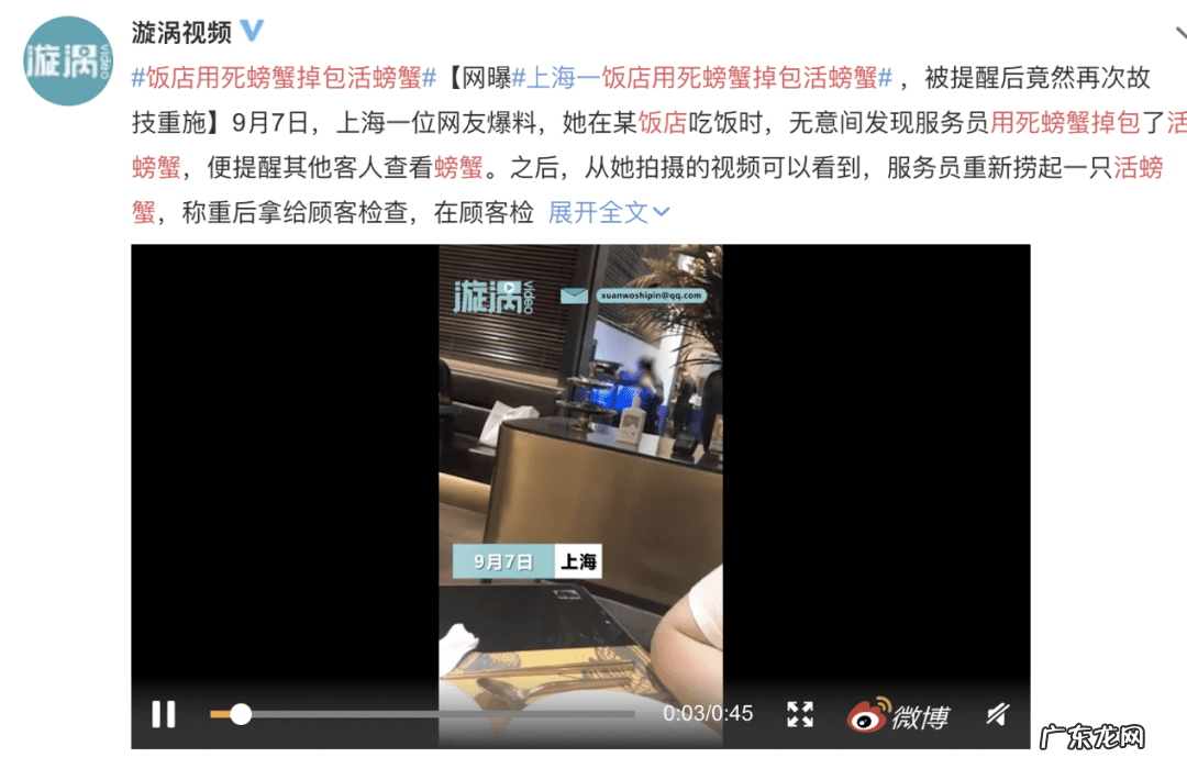 刚死的河蟹还能吃吗 河蟹死了还能不能吃了