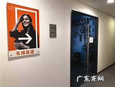 韦博英语怎么样,大家有去过的吗 天津韦博英语有几家