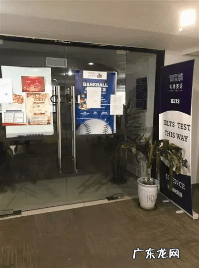 韦博英语怎么样,大家有去过的吗 天津韦博英语有几家