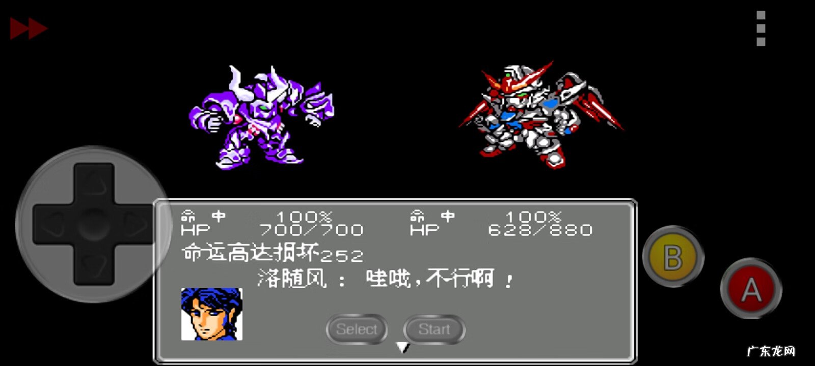 太空战士3攻略 机战命运之轮3攻略