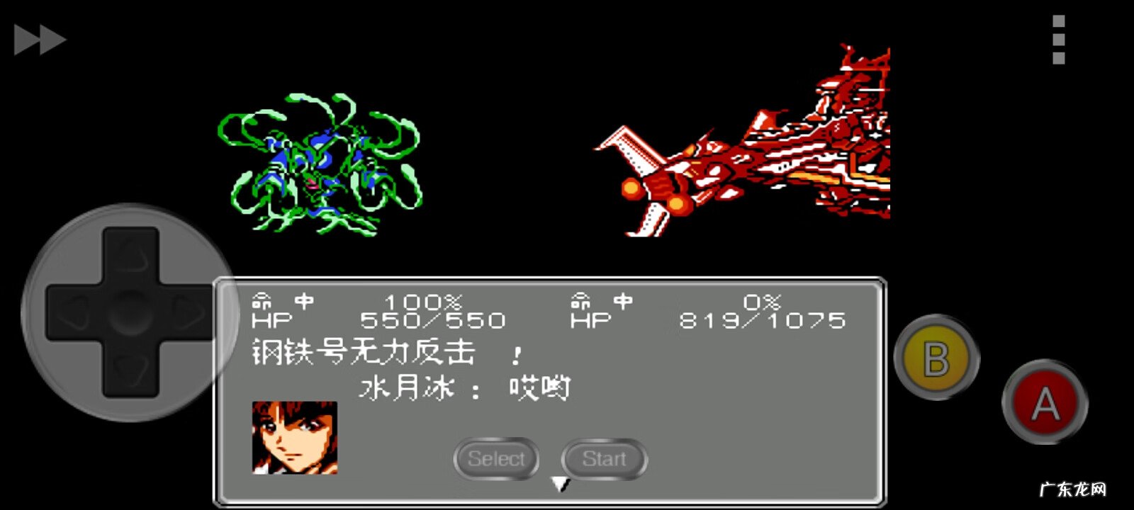 太空战士3攻略 机战命运之轮3攻略