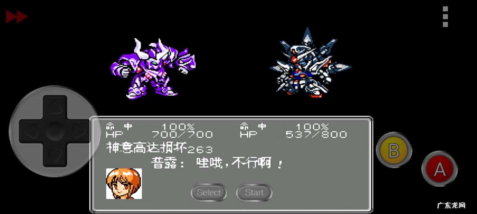 太空战士3攻略 机战命运之轮3攻略