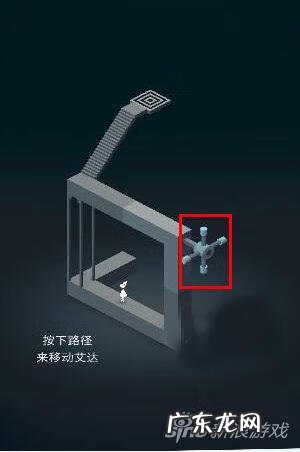 纪念碑谷完整版攻略 纪念碑谷攻略视频