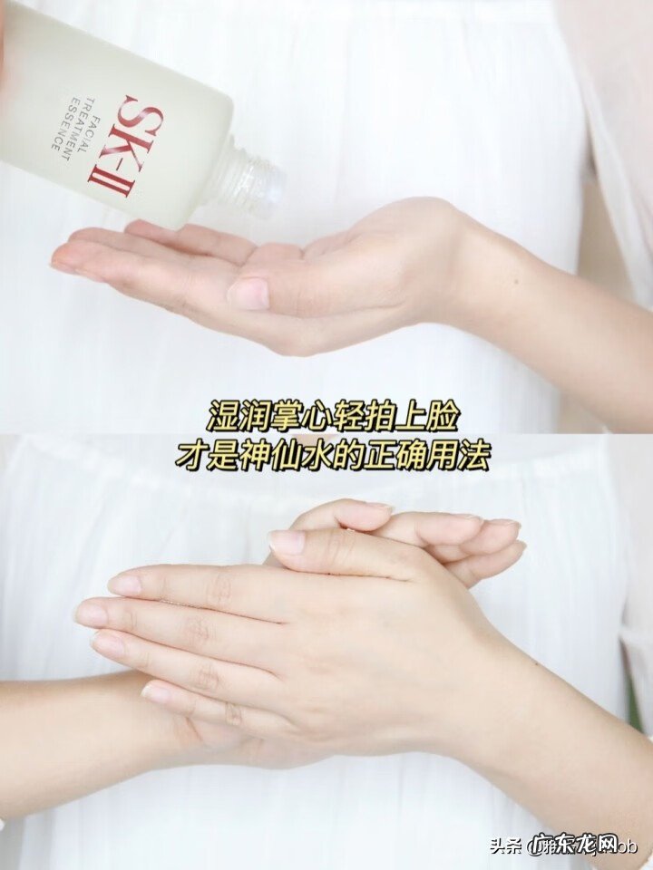 sk2神仙水的成分和功效 sk2神仙水好用吗