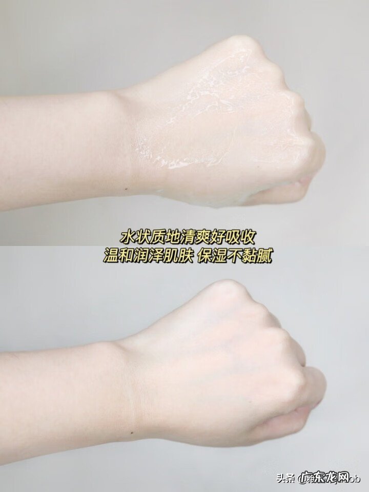 sk2神仙水的成分和功效 sk2神仙水好用吗