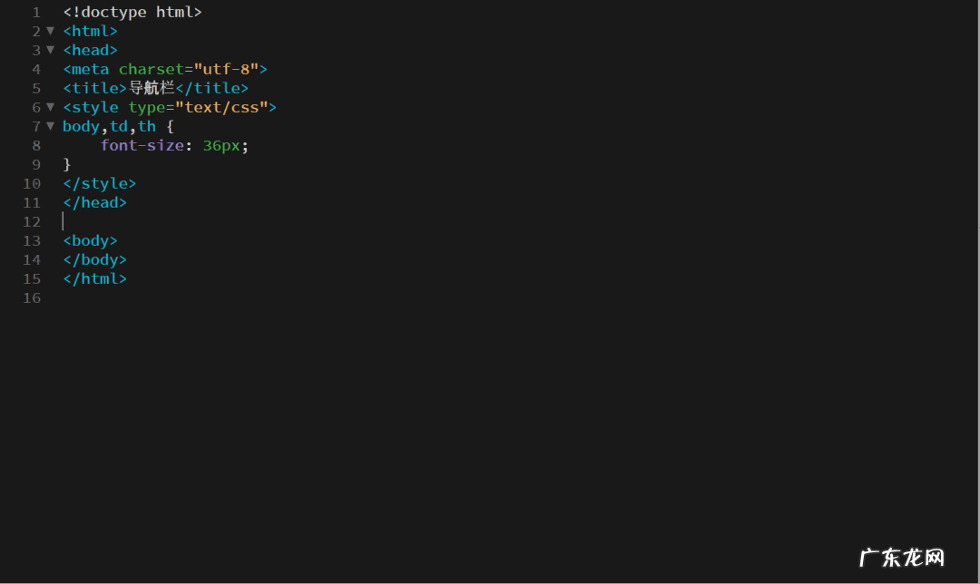 什么是导航条 导航条背景颜色