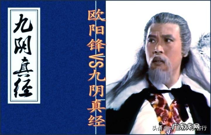 射雕英雄传的作者原名是谁写的 射雕英雄传作者和主人公