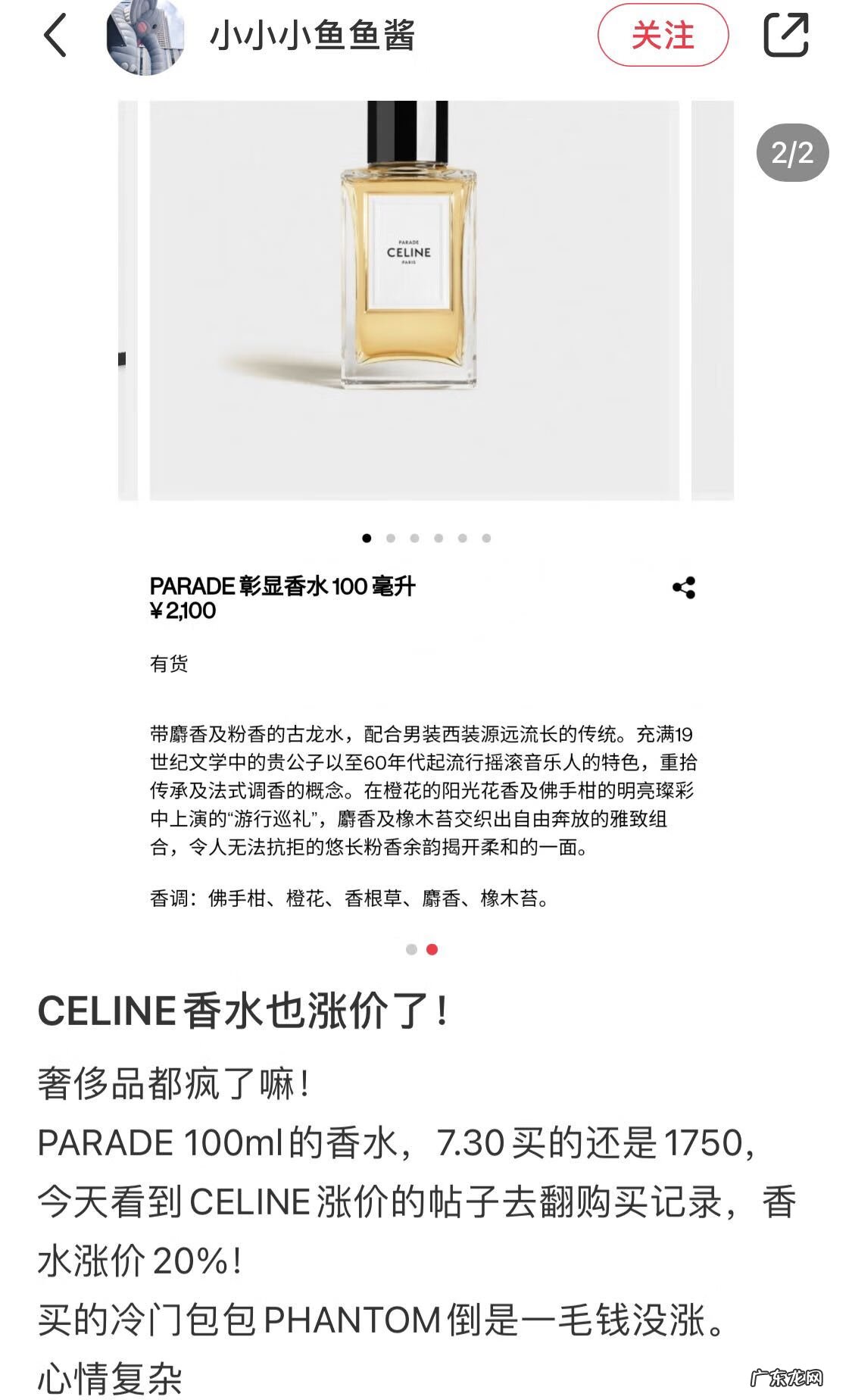 香奈儿五号之水多少钱 香奈儿香水什么价格