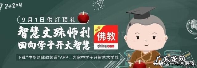 怎样看龙脉 佛教对风水龙脉说法