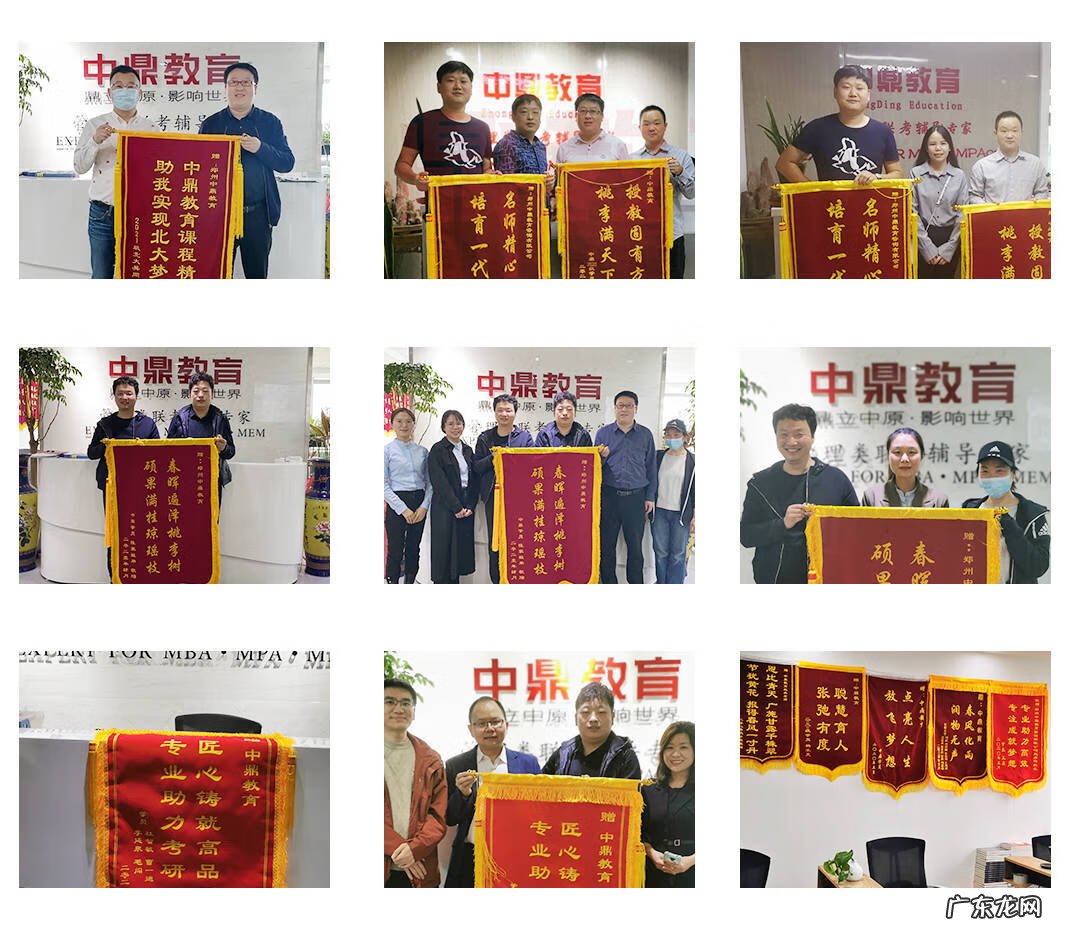 学生考前培训 mba考前培训